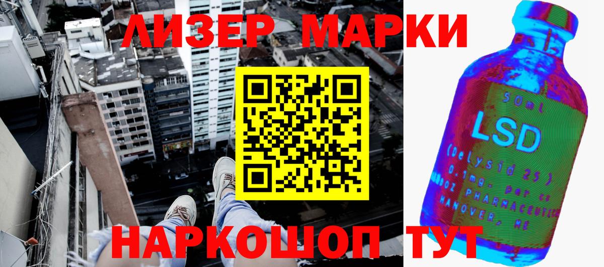 Марки N-bome 1,5мг  Марки N-bome 1,5мг  Верхняя Салда  Наркотические марки  Вход с VPN 