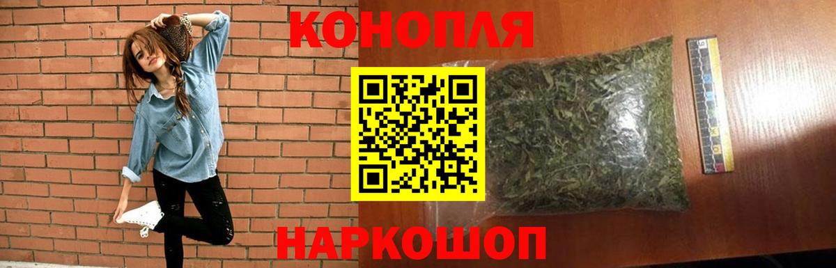 Верхняя Салда  МАРИХУАНА тримм  Конопля ГИДРОПОН  Вход с VPN  Бошки марихуана THC 21% 
